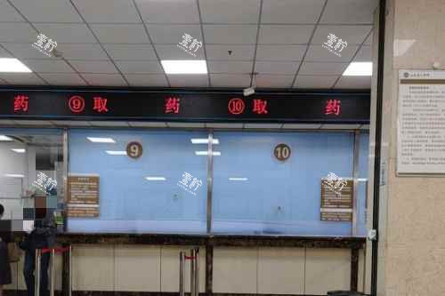 山东省立医院药房.jpg