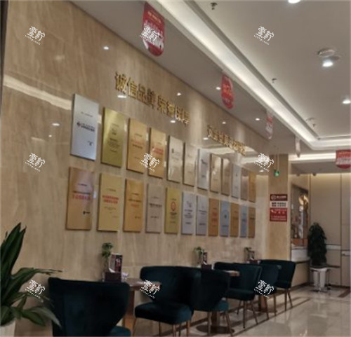 烟台壹美天成整形荣誉墙环境图.jpg