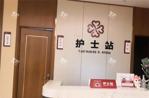 烟台壹美天成整形医院护士站.jpg