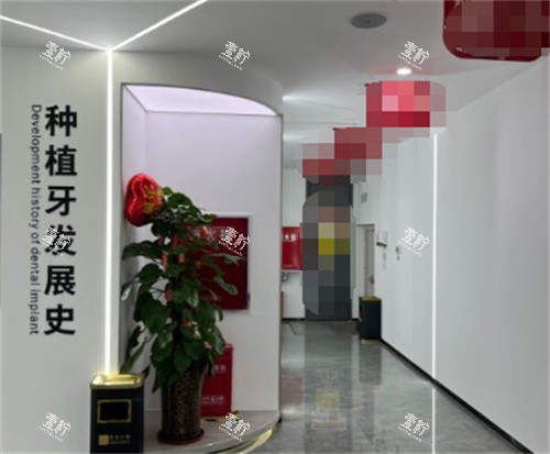 成都锦江贝臣口腔内部环境.jpg