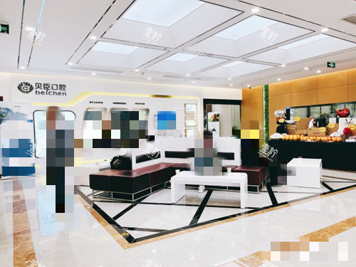 成都锦江贝臣口腔大厅.jpg
