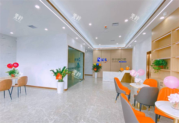 益阳伢尔舒口腔(万达店)导医台.jpg
