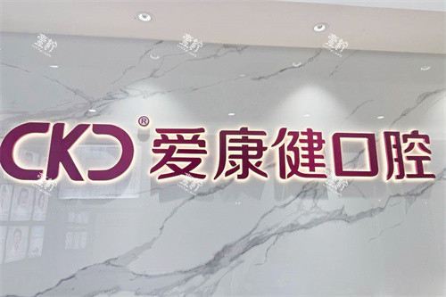 深圳希玛爱康健福田店logo.jpg 深圳希玛爱康健福田店logo.jpg