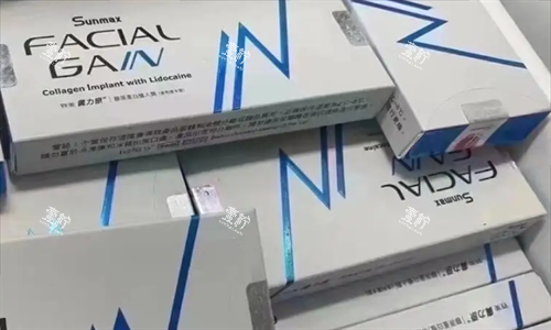 双美胶原蛋白产品盒装针剂.png