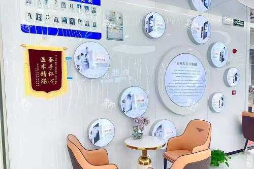 深圳白熙儿医疗美容休息区.jpg 深圳白熙儿医疗美容休息区.jpg
