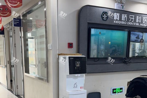 绍兴柯桥牙科医院大厅图.jpg