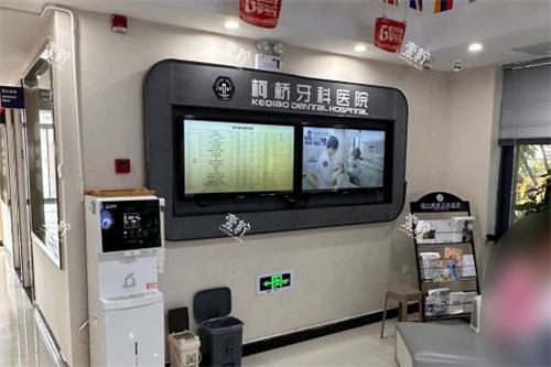 绍兴柯桥牙科医院大厅环境.jpg