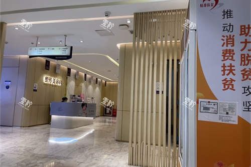 重庆华美整形外科医院整形美容科环境图片展示.jpg 重庆华美整形外科医院整形美容科环境图片展示.jpg
