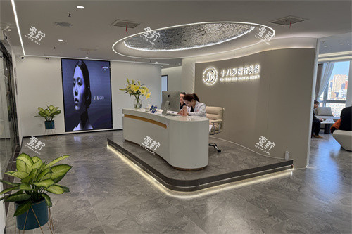 石家庄十八岁医美前台.jpg
