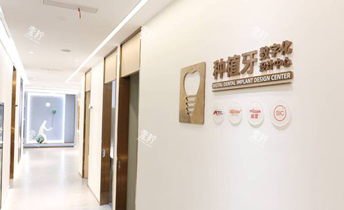 杭州美乐口腔诊疗室外景图.jpg