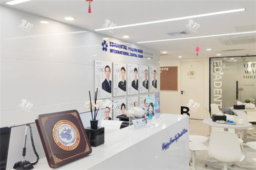 上海亿大口腔前台.jpg