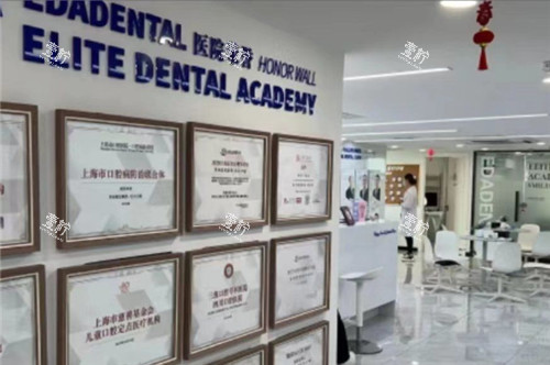 上海亿大口腔展示墙.jpg