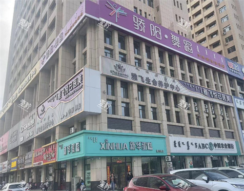 赤峰雅飞悦己医疗美容门头环境图.jpg