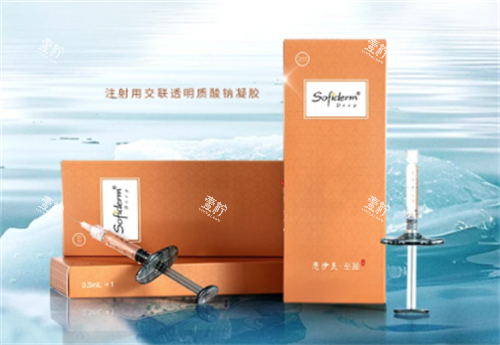 至盈玻尿酸外观.png