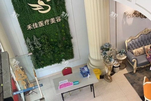中山禾佳整形医院内部环境.jpg 中山禾佳整形医院内部环境.jpg