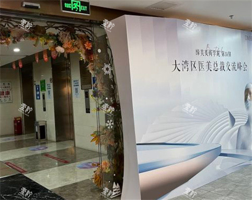 东莞缔美整形环境一角.jpg 东莞缔美整形环境一角.jpg