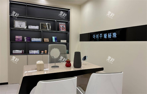 长春娅秘珠医疗美容面诊.jpg