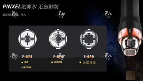 氪赛尔黄金微针探头展示.jpg
