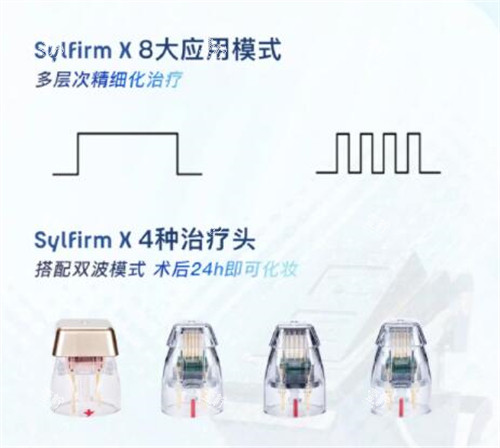黑曜双波黄金微针探头展示.jpg