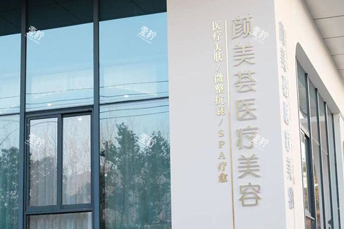 台州天台颜美荟做线雕前，我主要纠结哪些问题？这次面诊终于问清楚了