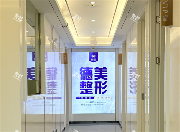 邵阳德美整形走廊图.png