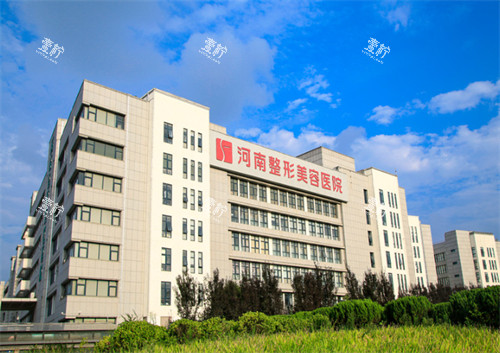 河南整形美容医院外观.jpg