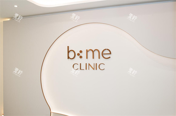 香港集研美BEME医美环境展示.jpg