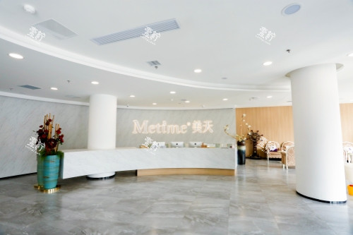 大连美天整形导诊台.jpg