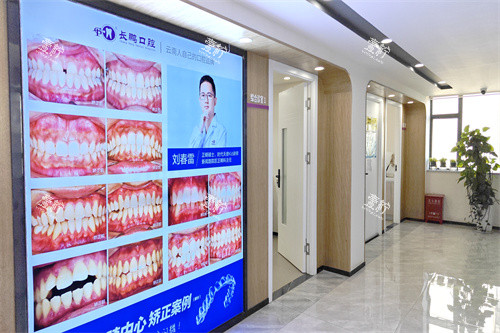 昆明长鹏口腔新闻店内部环境展示.jpg