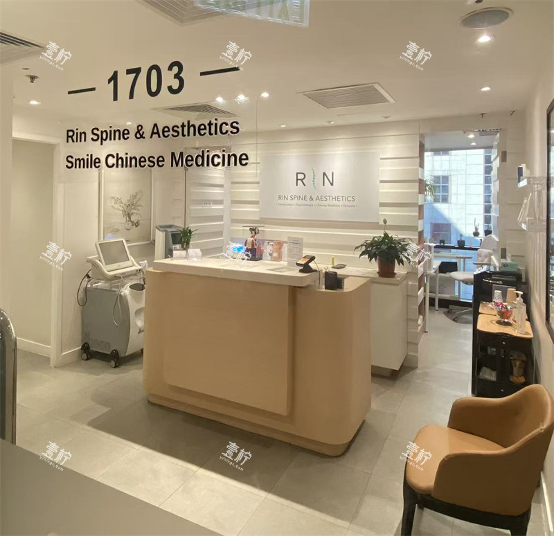 香港Rin Aesthetics大厅展示.jpg