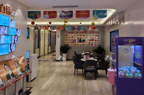广大口腔医院越秀店环境图.jpg 广大口腔医院越秀店环境图.jpg