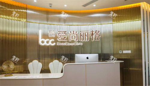 上海爱尚丽格前台环境图.jpg