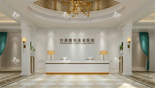 许昌整形美容医院大厅环境.jpg 许昌整形美容医院大厅环境.jpg