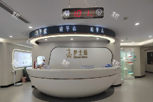 重庆开州薇雅整形护士站.jpg 重庆开州薇雅整形护士站.jpg