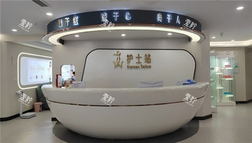 重庆薇雅医疗美容护士站照片.jpg 重庆薇雅医疗美容护士站照片.jpg