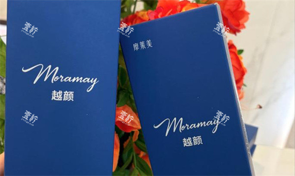 摩莱美玻尿酸.jpg