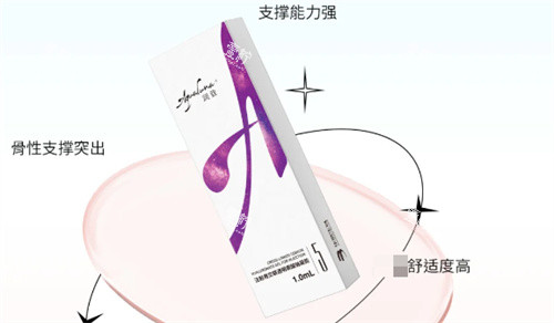 润致5号玻尿酸宣传图.jpg