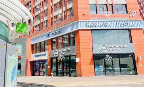 北京瑞鲨舒适口腔(朝阳大悦城店)外观.jpg 北京瑞鲨舒适口腔(朝阳大悦城店)外观.jpg