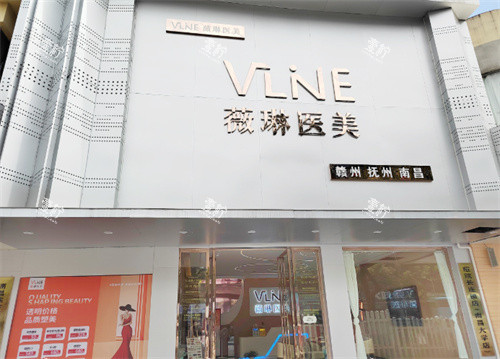 南昌东方薇琳整形医院大厅门口.jpg 南昌东方薇琳整形医院大厅门口.jpg