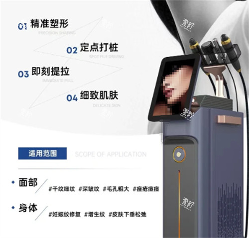氪赛尔黄金微针功效.jpg 氪赛尔黄金微针功效.jpg