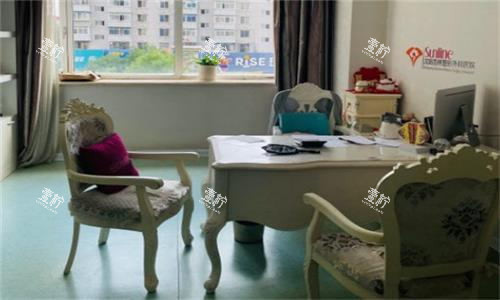 沈阳杏林整形商谈间.jpg