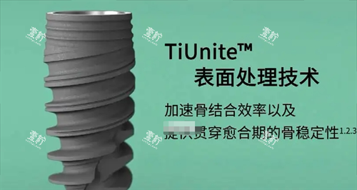 诺贝尔active种植牙产品展示.png