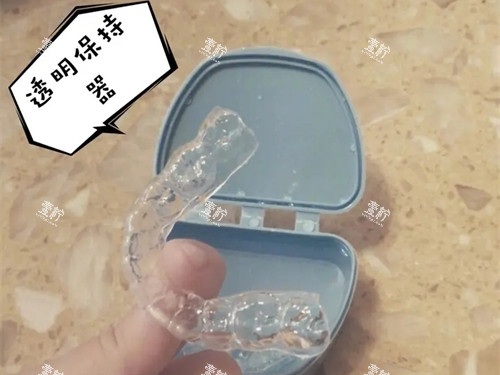 牙齿矫正透明保持器实物照片.jpg