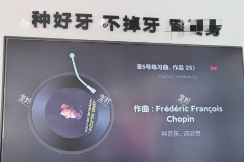 南京茀莱堡口腔医院 (16).jpg