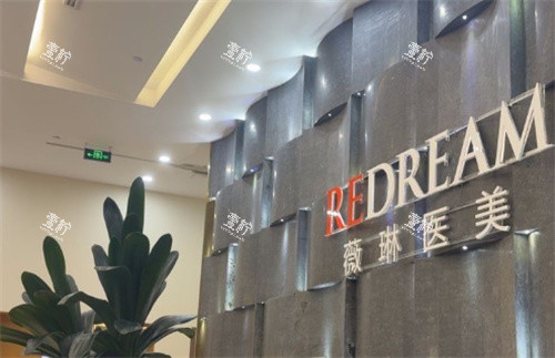 苏州薇琳美容医院logo图.jpg